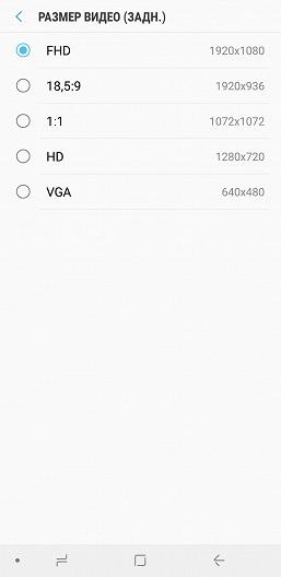 Смартфон Samsung Galaxy A6+:, фото 46