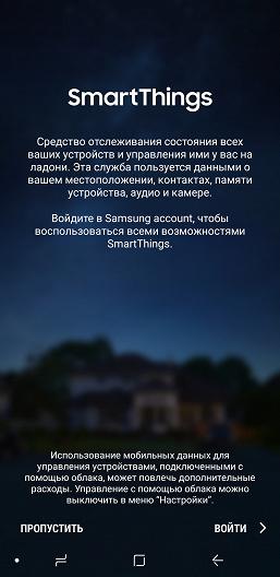 Смартфон Samsung Galaxy A6+:, фото 72