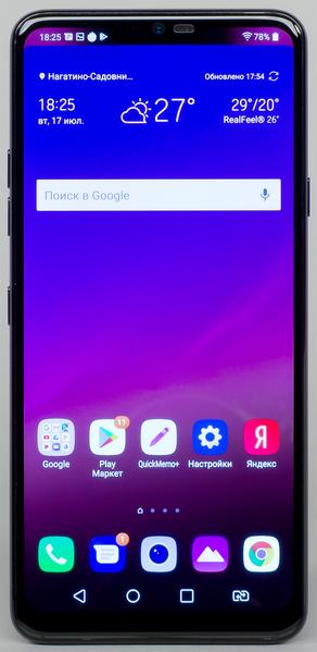 Смартфон LG G7 ThinQ:, фото 4
