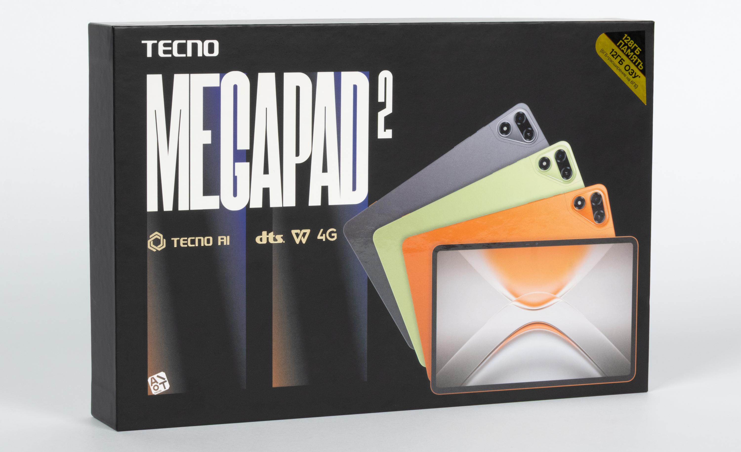 Комплект поставки планшета Tecno Megapad 2