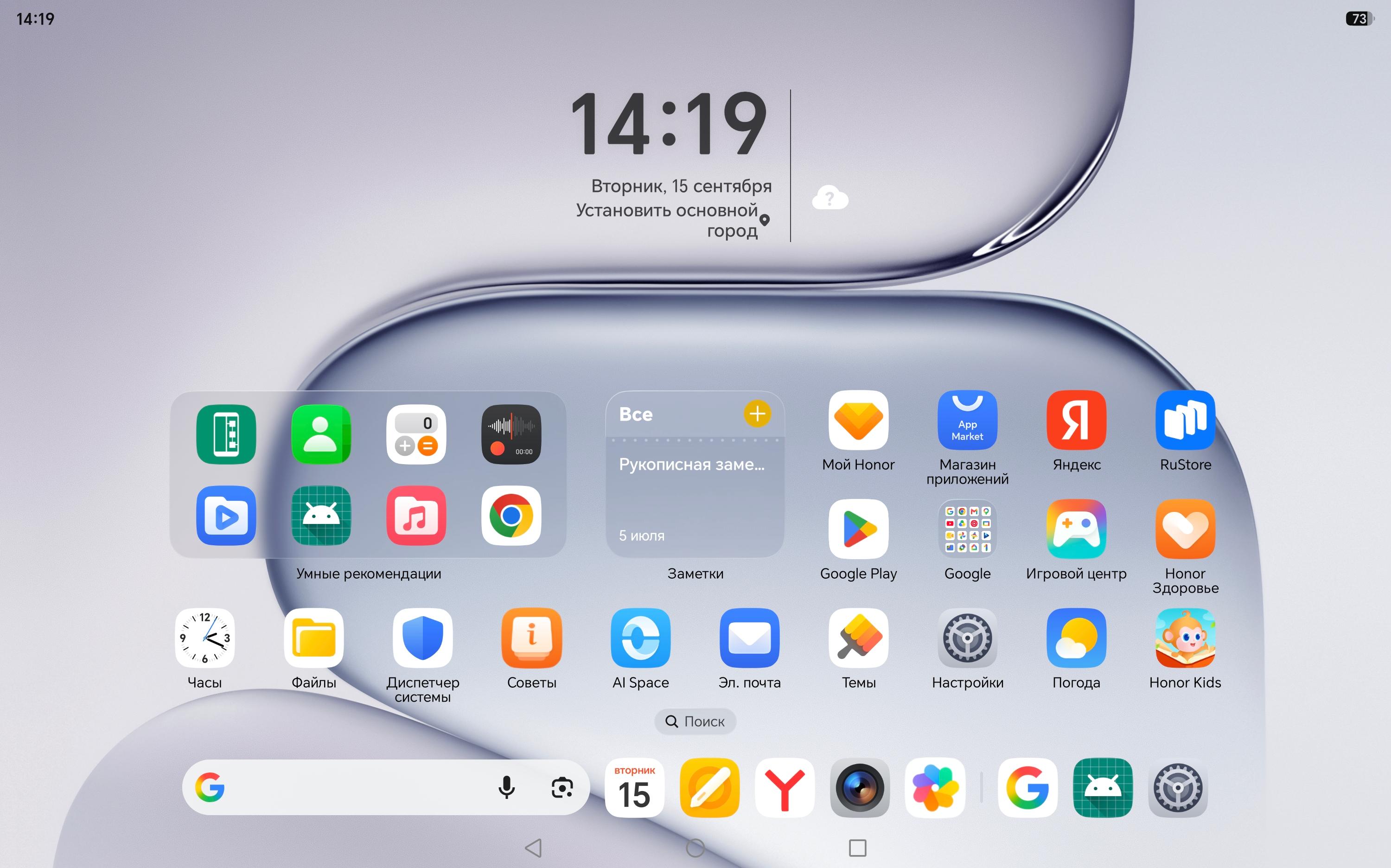 Цветовой охват профиля Display P3 при обычных настройках