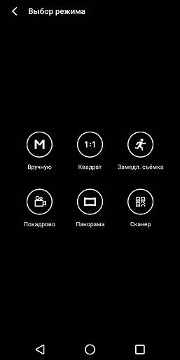 Meizu M8c:, фото 36