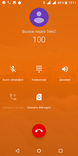 Смартфон Nokia 3.1:, фото 56