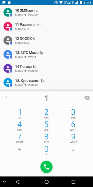 Бюджетный смартфон Pixelphone M1:, фото 54