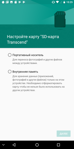 Бюджетный смартфон Pixelphone M1:, фото 68
