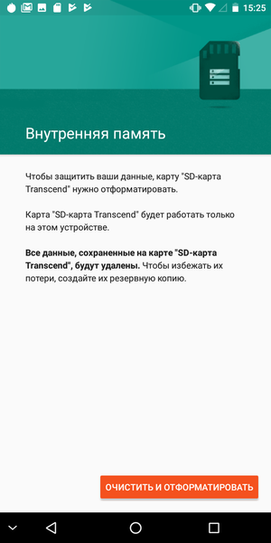 Бюджетный смартфон Pixelphone M1:, фото 69