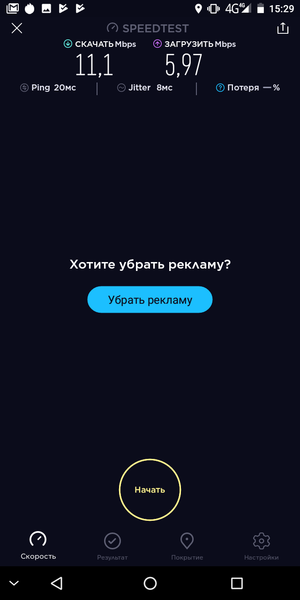 Бюджетный смартфон Pixelphone M1:, фото 51