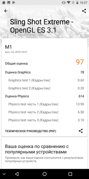 Бюджетный смартфон Pixelphone M1:, фото 74