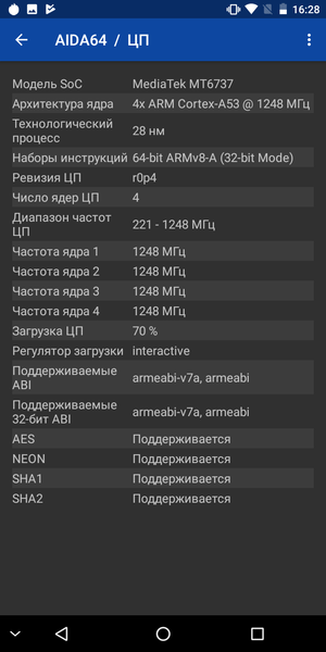Бюджетный смартфон Pixelphone M1:, фото 66