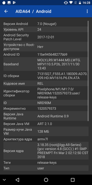 Бюджетный смартфон Pixelphone M1:, фото 67