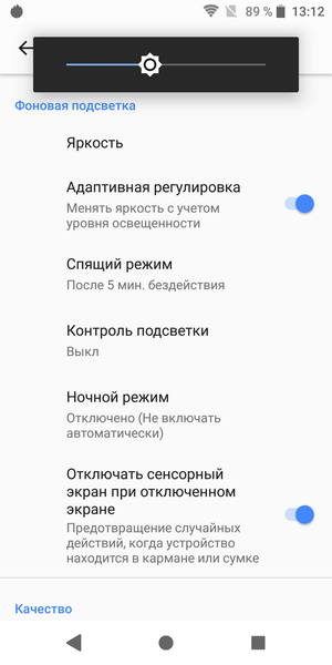 Смартфон Sony Xperia XZ2:, фото 13