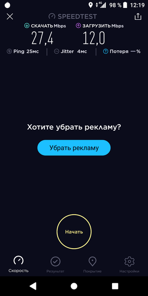 Смартфон Sony Xperia XZ2:, фото 71