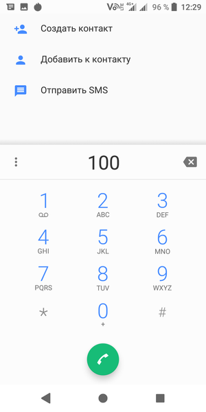 Смартфон Sony Xperia XZ2:, фото 72