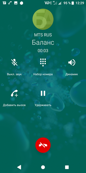 Смартфон Sony Xperia XZ2:, фото 73