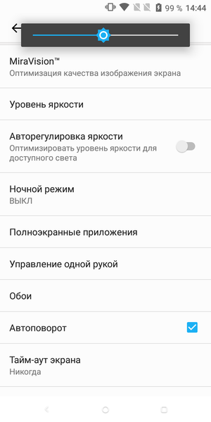 Недорогой смартфон Alcatel 5:, фото 17