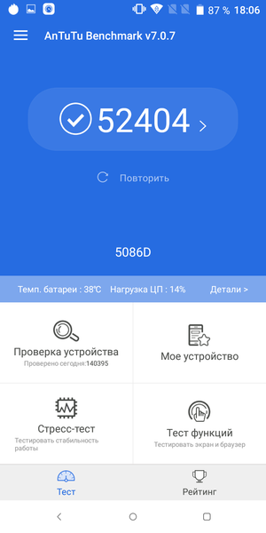 Недорогой смартфон Alcatel 5:, фото 70