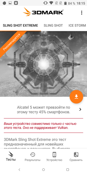 Недорогой смартфон Alcatel 5:, фото 73
