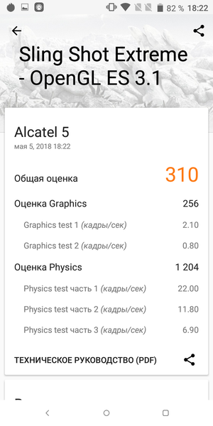 Недорогой смартфон Alcatel 5:, фото 72