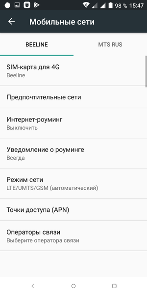 Недорогой смартфон Alcatel 5:, фото 53