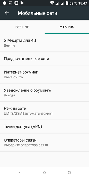 Недорогой смартфон Alcatel 5:, фото 54