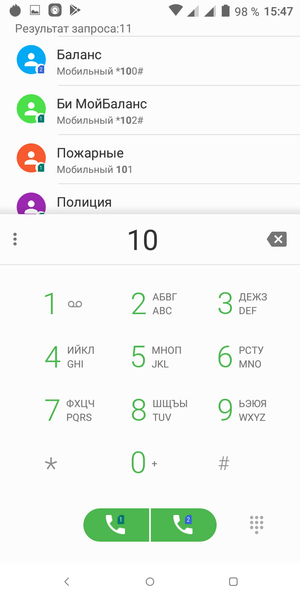 Недорогой смартфон Alcatel 5:, фото 55