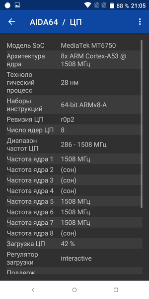 Недорогой смартфон Alcatel 5:, фото 66