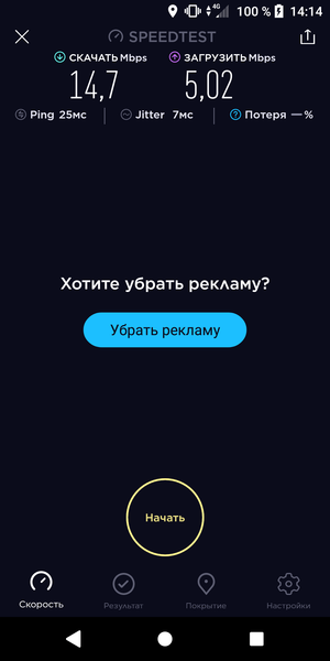Смартфон Sony Xperia XZ2 Compact:, фото 59