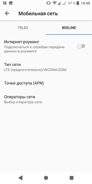 Смартфон Sony Xperia XZ2 Compact:, фото 64