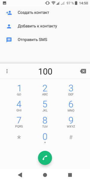 Смартфон Sony Xperia XZ2 Compact:, фото 62