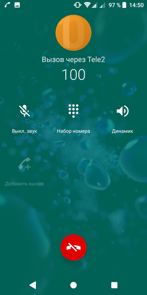 Смартфон Sony Xperia XZ2 Compact:, фото 61