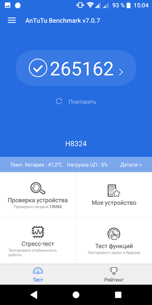 Смартфон Sony Xperia XZ2 Compact:, фото 76