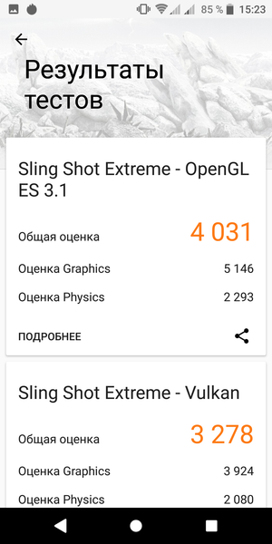 Смартфон Sony Xperia XZ2 Compact:, фото 78