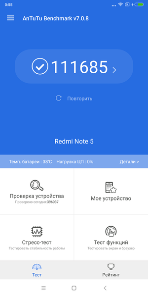 Смартфон Xiaomi Redmi Note 5:, фото 71