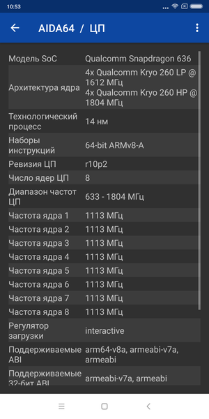 Смартфон Xiaomi Redmi Note 5:, фото 67