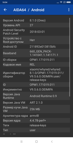 Смартфон Xiaomi Redmi Note 5:, фото 68