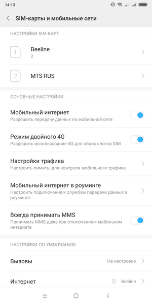 Смартфон Xiaomi Redmi Note 5:, фото 56