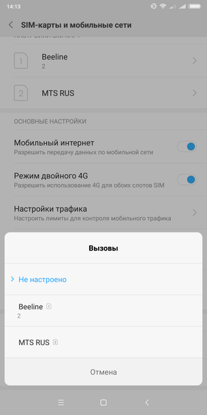 Смартфон Xiaomi Redmi Note 5:, фото 57