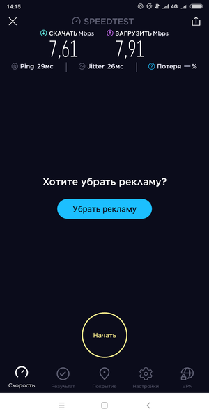 Смартфон Xiaomi Redmi Note 5:, фото 55