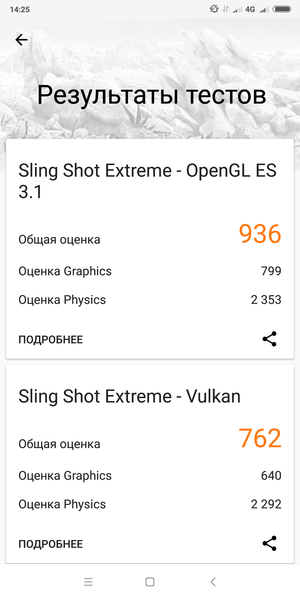 Смартфон Xiaomi Redmi Note 5:, фото 73