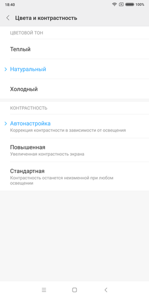 Смартфон Xiaomi Redmi Note 5:, фото 24
