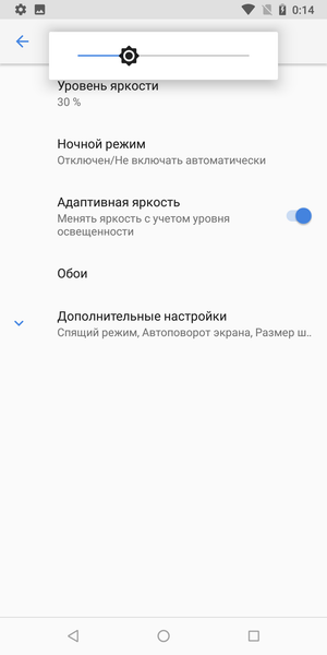 Смартфон Nokia 7 Plus программы Android One:, фото 18