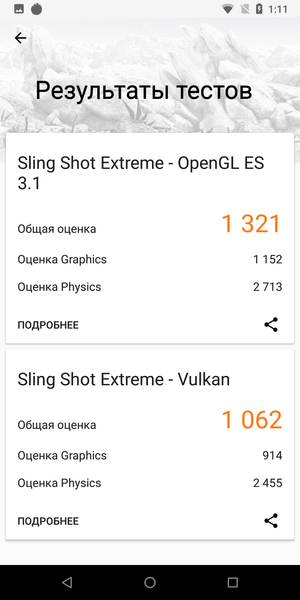 Смартфон Nokia 7 Plus программы Android One:, фото 79