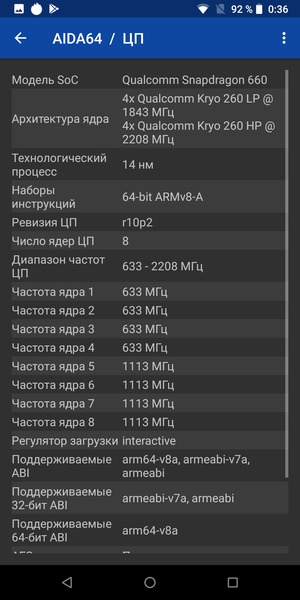 Смартфон Nokia 7 Plus программы Android One:, фото 71