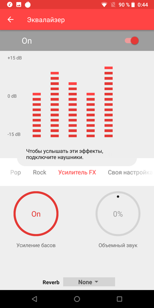 Смартфон Nokia 7 Plus программы Android One:, фото 69