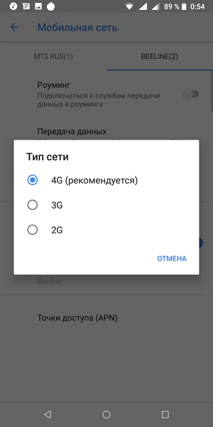 Смартфон Nokia 7 Plus программы Android One:, фото 59