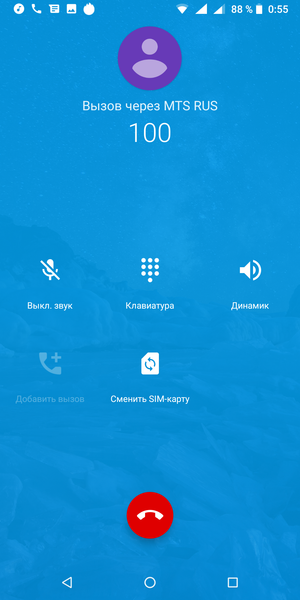 Смартфон Nokia 7 Plus программы Android One:, фото 60