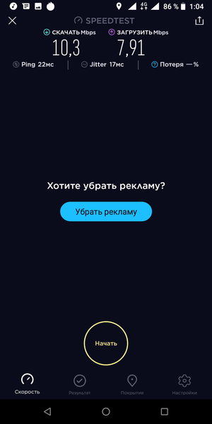 Смартфон Nokia 7 Plus программы Android One:, фото 56