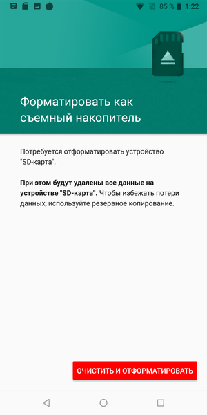 Смартфон Nokia 7 Plus программы Android One:, фото 73