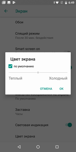 Смартфон Asus ZenFone Max Pro M1:, фото 24