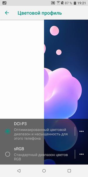 Флагманский смартфон HTC U12+, фото 30